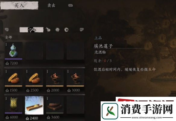 黑神话悟空瑶池莲子怎么采集