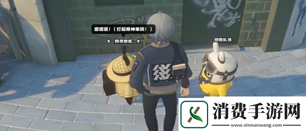 绝区零街头球王其二任务怎么做