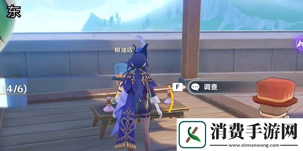 原神4.8支线寻找可疑之处在哪里