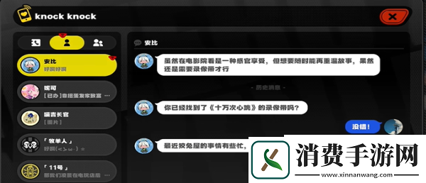 绝区零安比的电影时间怎么完成
