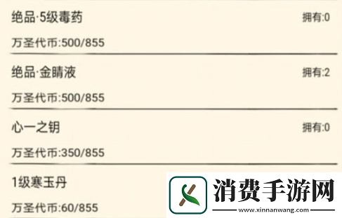 暴走英雄坛2020万圣节活动怎么玩