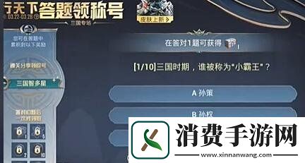 和平精英龙行天下题目答案是什么龙行天下题目答案大全