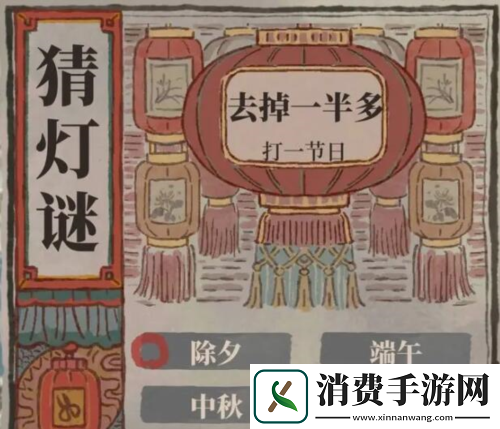 江南百景图2024猜灯谜答案是什么