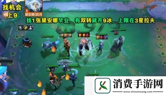 云顶之弈手游S12冰霜奥拉夫怎么玩