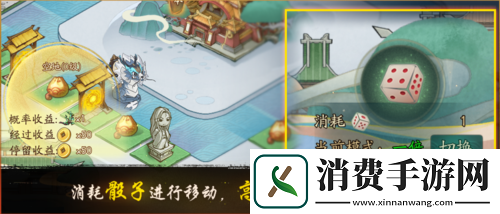 神都夜行录全新异妖灵“奢比”悠然现身
