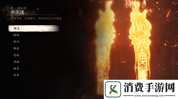黑神话悟空避水金晶兽位置一览：黑神话悟空避水金晶兽在哪