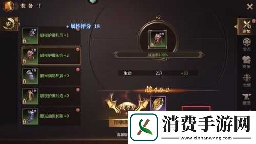 风暴魔域装备追加玩法怎么玩