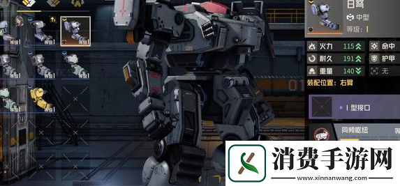钢岚2023年最新兑换码有哪些最新兑换码介绍