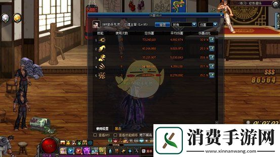 DNF3.7死灵术士刷图加点搭配