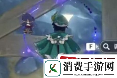 原神两把火药库房的钥匙在哪里