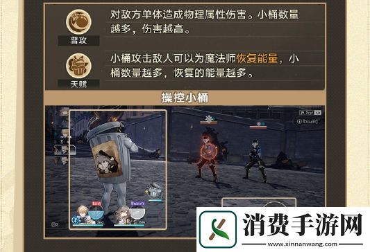 崩坏星穹铁道开拓友谊魔法活动怎么玩开拓友谊魔法活动玩法介绍