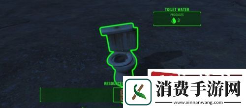 辐射4怎么装水