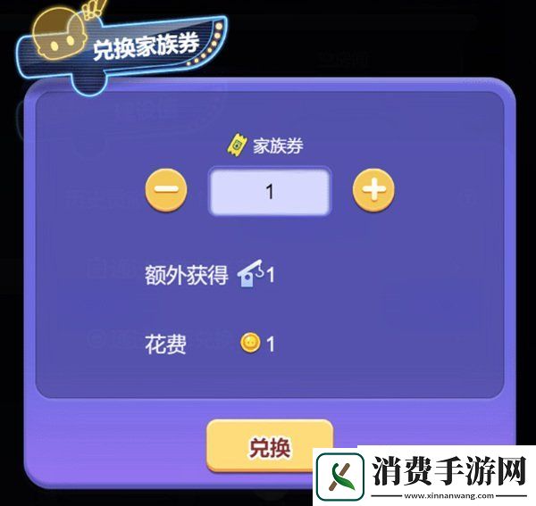 推理学院2022家族系统改动前瞻来发现全新变化吧