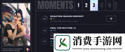 loldealatotalof5000damagetoenemychampions任务是什么