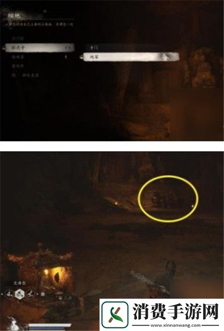 黑神话悟空炼丹炉在哪里黑神话悟空炼丹炉位置介绍