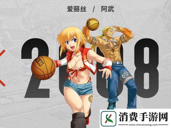 什么是真正的防守街头篮球终极防守宝典