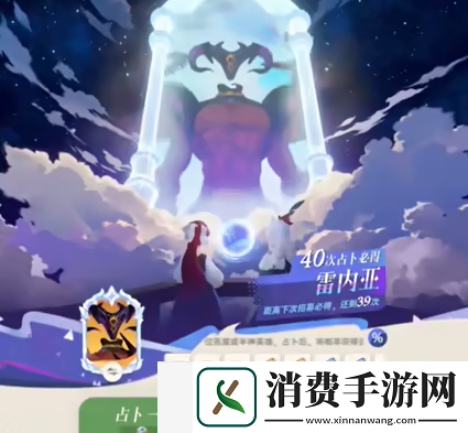 剑与远征启程抽卡怎么玩
