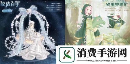 奇迹暖暖智慧水瓶座活动怎么玩