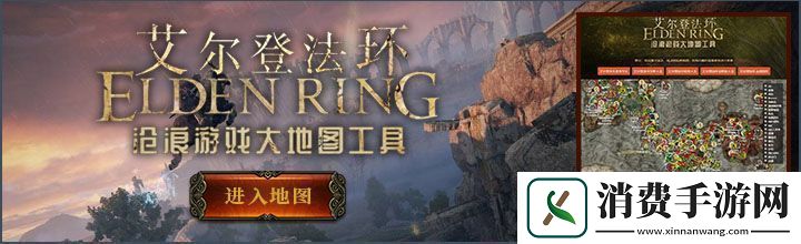 艾尔登法环dlc辉石指爪怎么获得