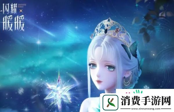 闪耀暖暖万丈星光里主题高分搭配介绍