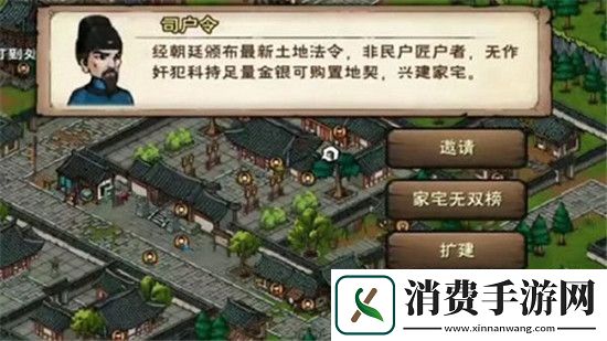 烟雨江湖文试答案盘点