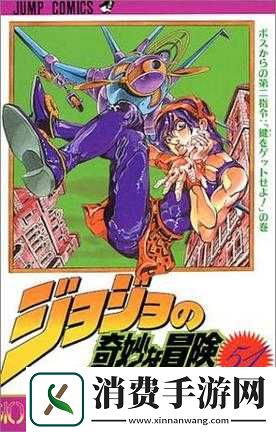 日本