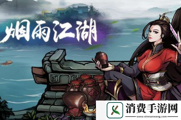 烟雨江湖符道真解有何用-符道真解作用介绍