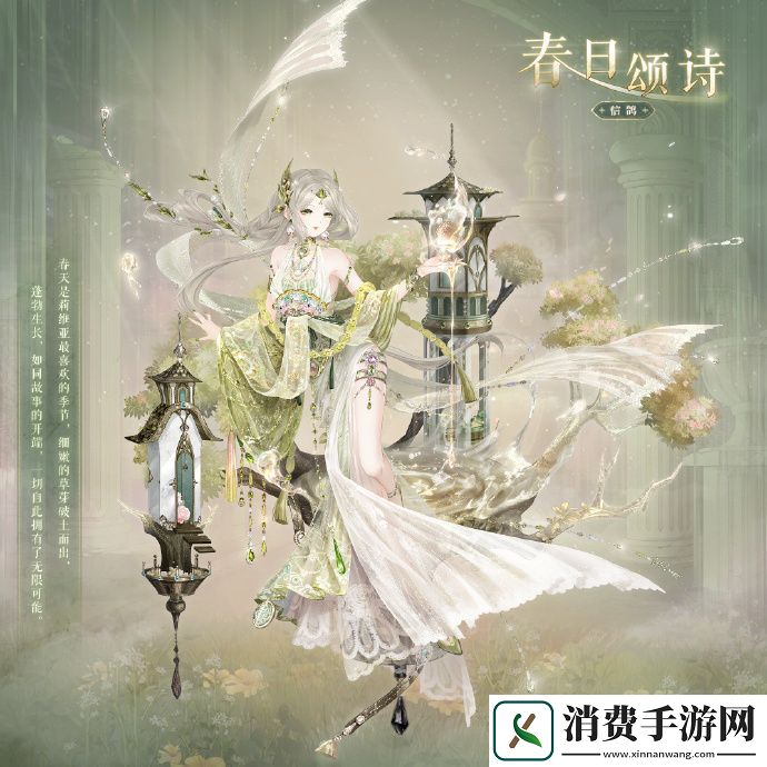 奇迹暖暖全新香甜青提主题套装即将上线奇迹暖暖全新香甜青提主题套装上线时间分享介绍