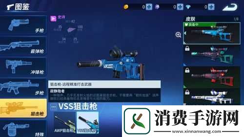 堡垒前线哪个厉害