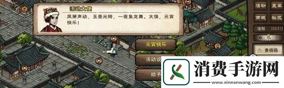 烟雨江湖元宵灯谜答案大全：烟雨江湖2024元宵灯谜答案是什么