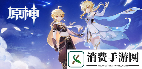 原神城市声望系统玩法是什么