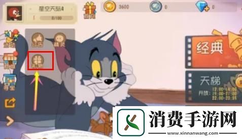 猫和老鼠兑换码2024