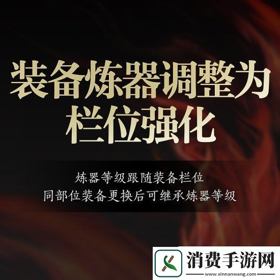 诛仙世界阶段答疑公布!超多玩家关注内容优化