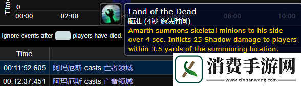 魔兽世界通灵战潮大秘境说明-通灵战潮任务