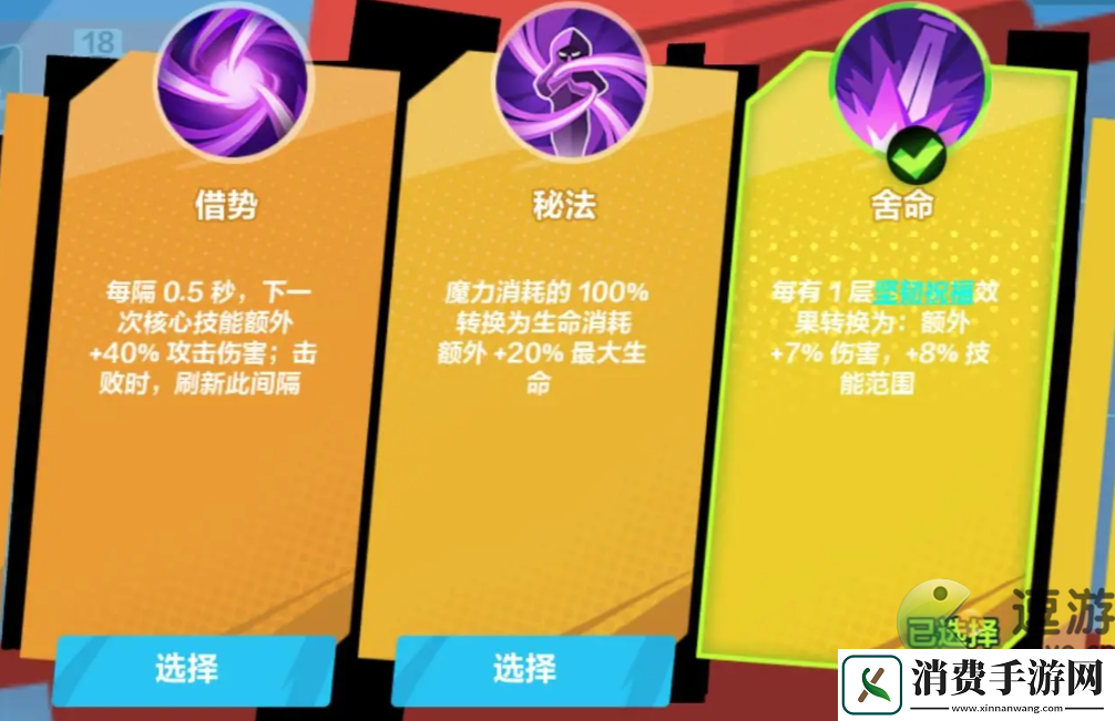 火炬之光无限猫女天赋怎么加点