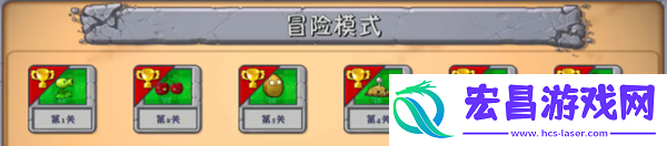 植物大战僵尸融合版存档位置在哪