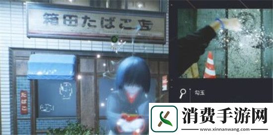 幽灵线