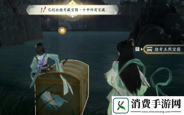 射雕搜奇藏宝图位置攻略