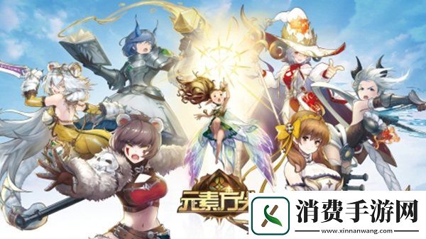 转动命运之轮元素方尖「黑月海蒂」即将来袭