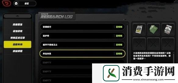 绝区零旧都失物刷取位置怎么玩