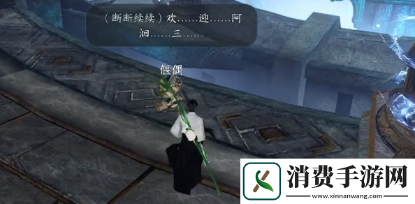 逆水寒手游孟洄万籁千音怎么获得逆水寒手游孟洄万籁千音获得方法