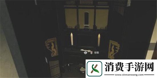幽灵线