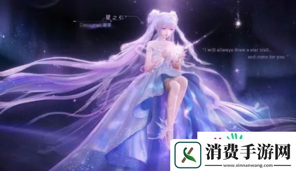 闪耀暖暖万丈星光里主题高分搭配介绍