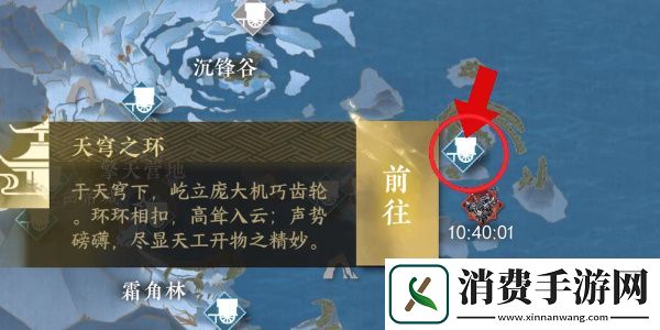 逆水寒手游无朽冰川驿站怎么进逆水寒手游无朽冰川驿站进入方法
