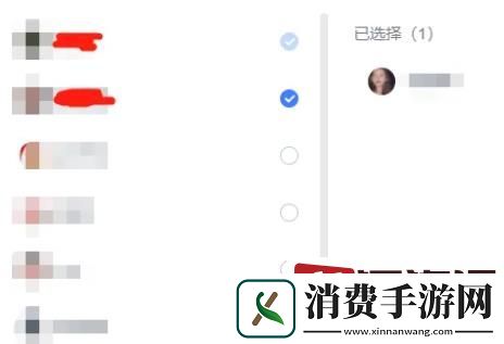金山文档创建者怎么转让
