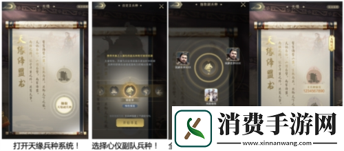 盛世等龙来