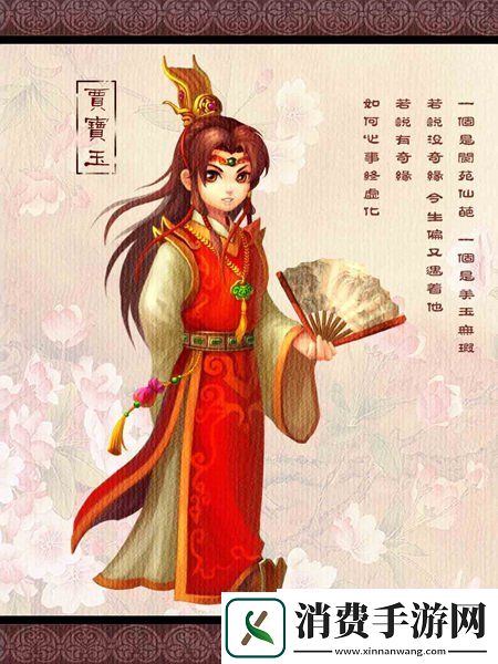 双重预约礼等你来预创！醉红楼新服将至
