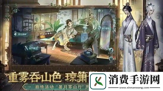 第五人格礼包码最新2023永久-第五人格礼包码大全2020