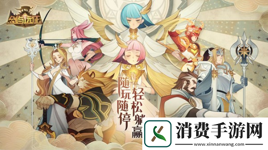 剑与远征皮帕值得培养吗