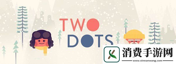 人气手游TwoDots开发商Playdots遭TakeTwo解散